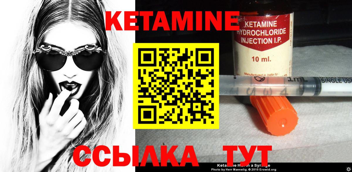 Анапа  Кетамин VHQ  даркнет наркотические препараты  КЕТАМИН VHQ  Вход с VPN 