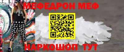 jwh Абакан