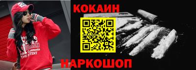 jwh Абакан