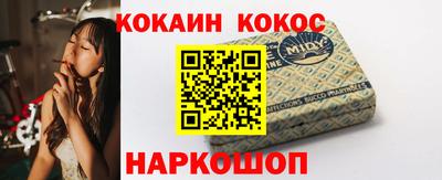 бошки Абинск