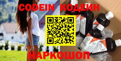 jwh Абакан