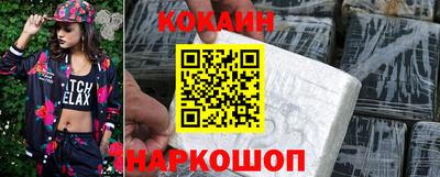 jwh Абакан