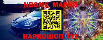 бошки Абинск