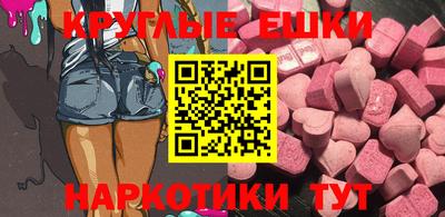 бошки Абинск