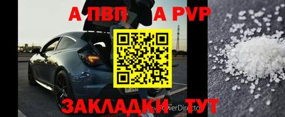 скорость mdpv Азнакаево