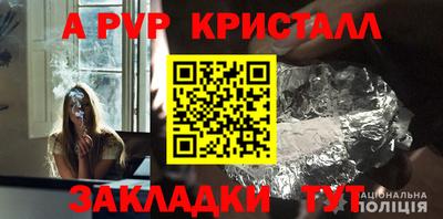 jwh Абакан