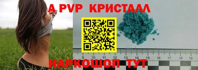 скорость mdpv Азнакаево
