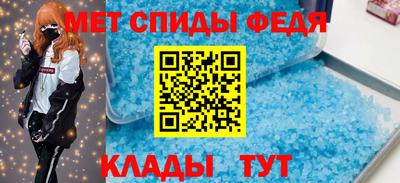 меф Моздок