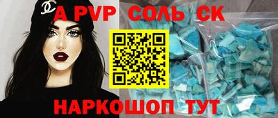jwh Абакан