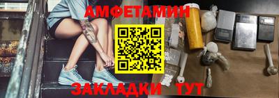 jwh Абакан