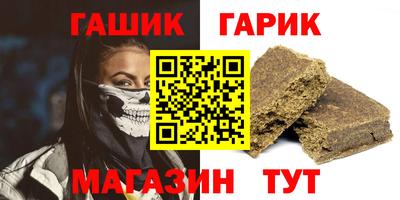 jwh Абакан