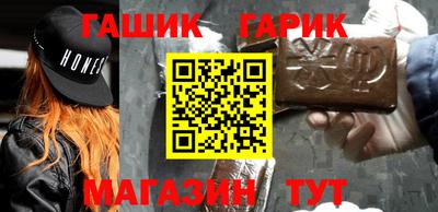 jwh Абакан
