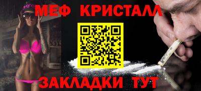 метадон Можга