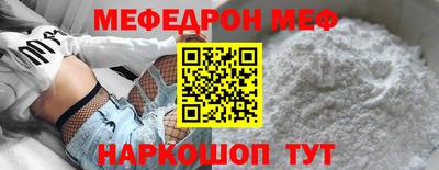 jwh Абакан
