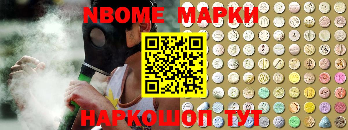 LSD-25 экстази ecstasy  Вход с VPN  Анапа  LSD-25 экстази ecstasy 