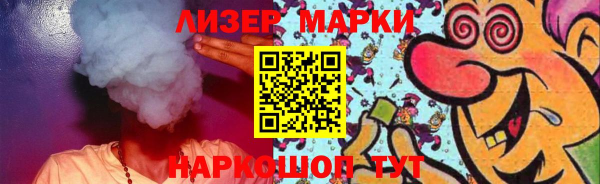 ЛСД экстази кислота Анапа