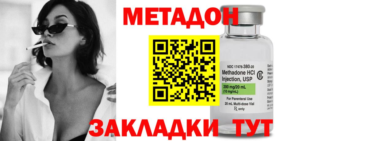 COCAIN  Вход с VPN  Анапа  Гашиш  Меф   Гашиш  ЭКСТАЗИ  Кокаин  Канабис 