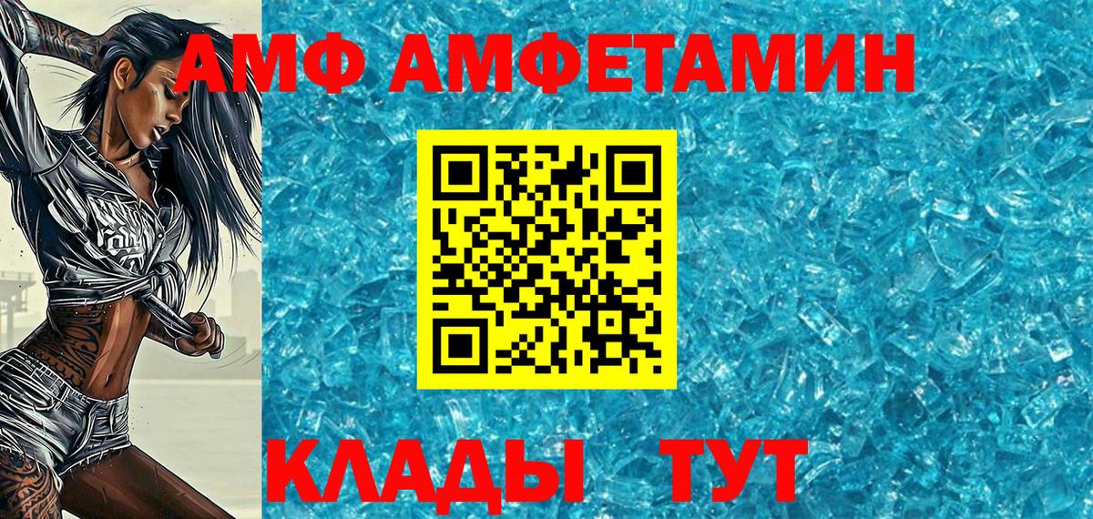Анапа  МЕТАМФЕТАМИН Methamphetamine  МЕТАМФЕТАМИН Methamphetamine  Вход с VPN 