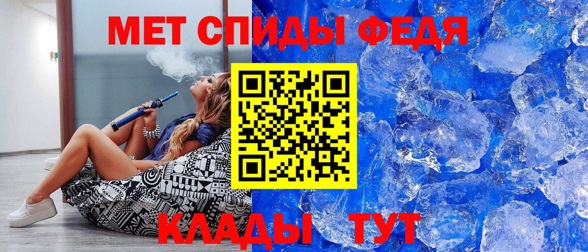 Метамфетамин Декстрометамфетамин 99.9% Анапа