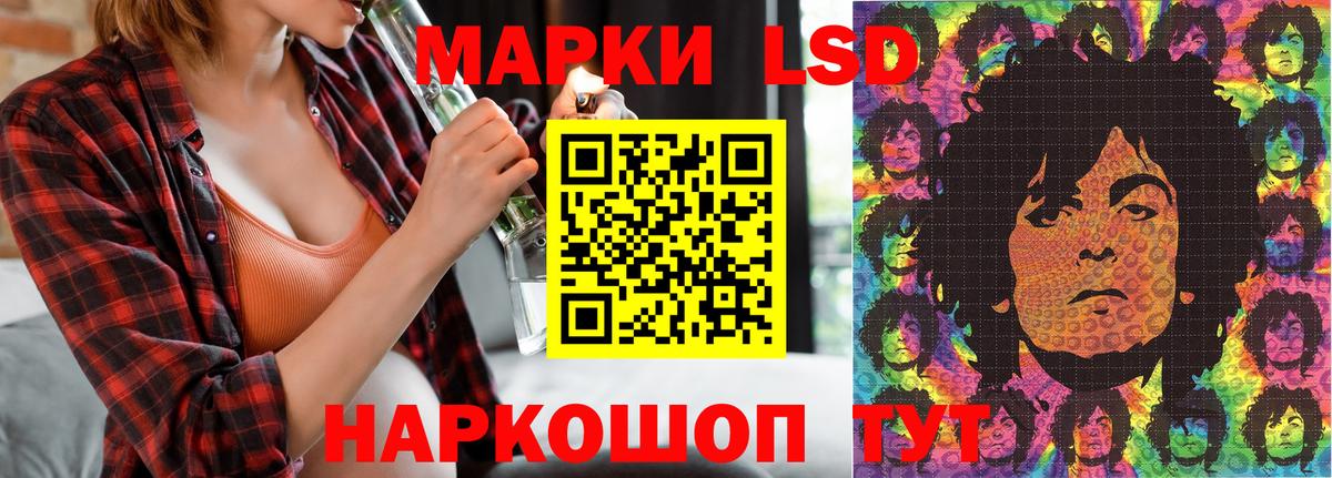 Марки N-bome 1,5мг  Марки N-bome 1,5мг  Анапа  Марки 25I-NBOMe  Вход с VPN 