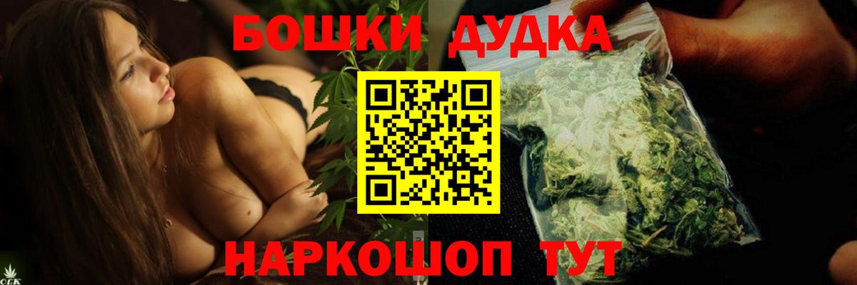 Бошки марихуана MAZAR  Бошки марихуана сатива  Вход с VPN  Анапа  Канабис марихуана 